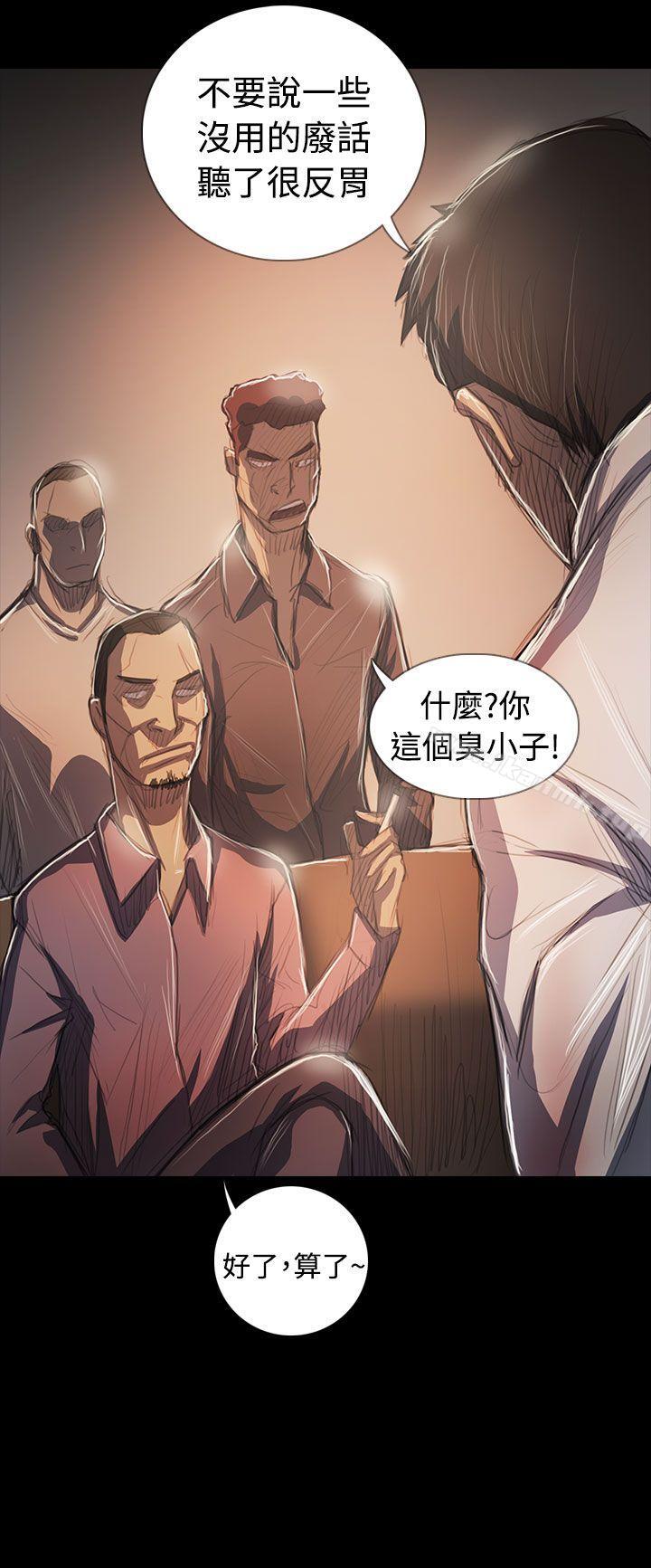 9P - 姊姊: 莲