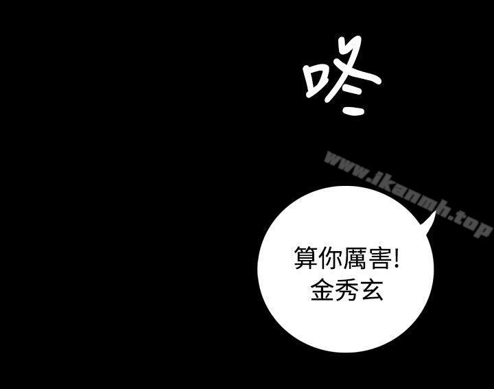 10P - 姊姊: 莲
