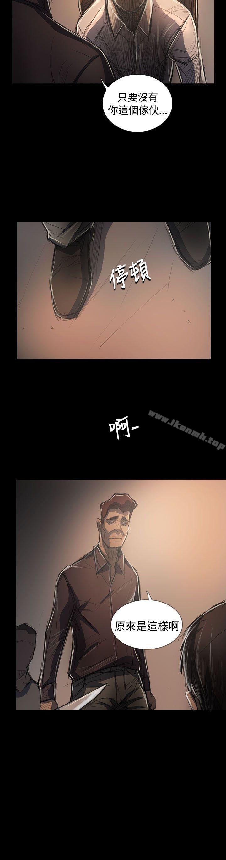 16P - 姊姊: 莲