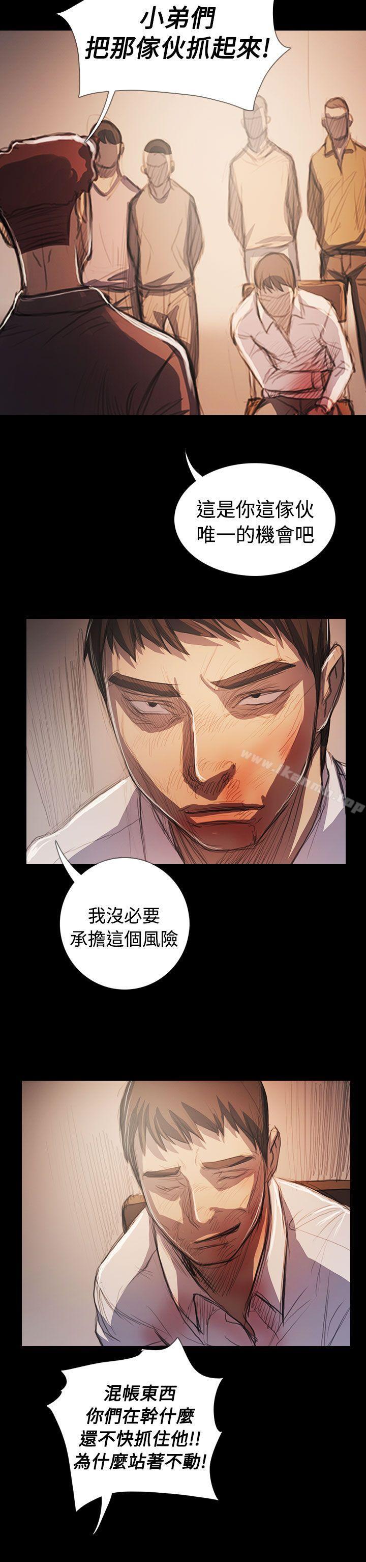 18P - 姊姊: 莲