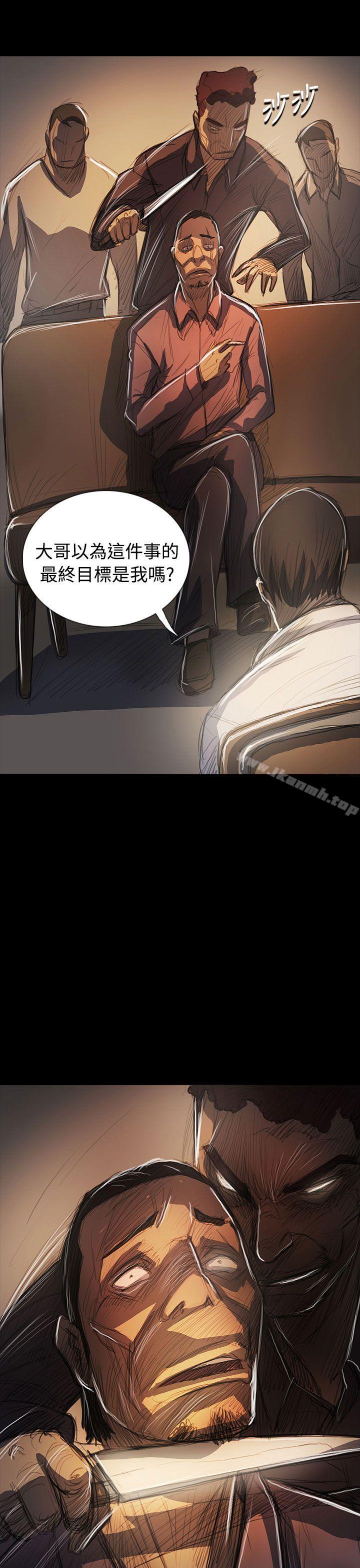 1P - 姊姊: 莲