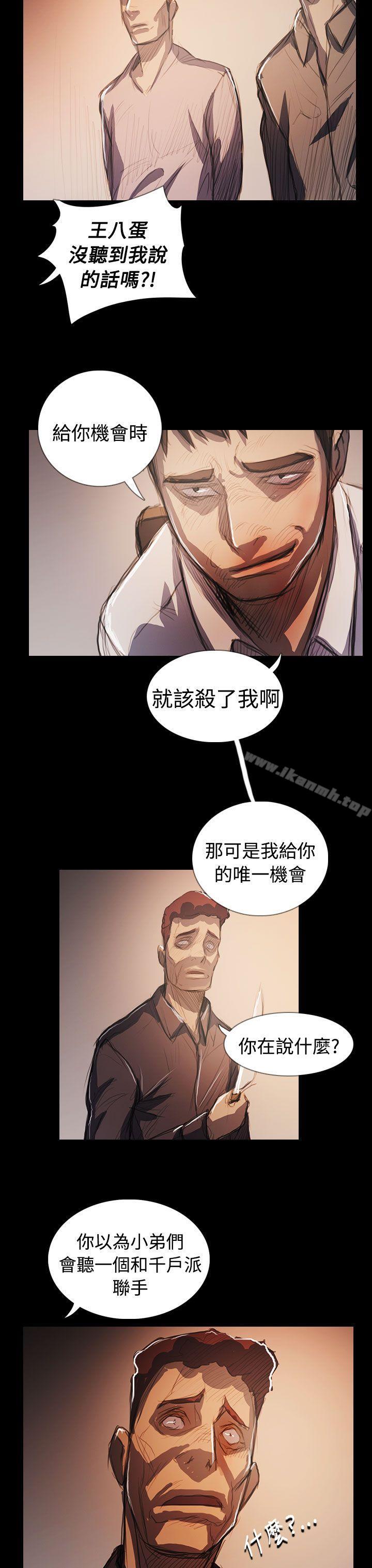20P - 姊姊: 莲