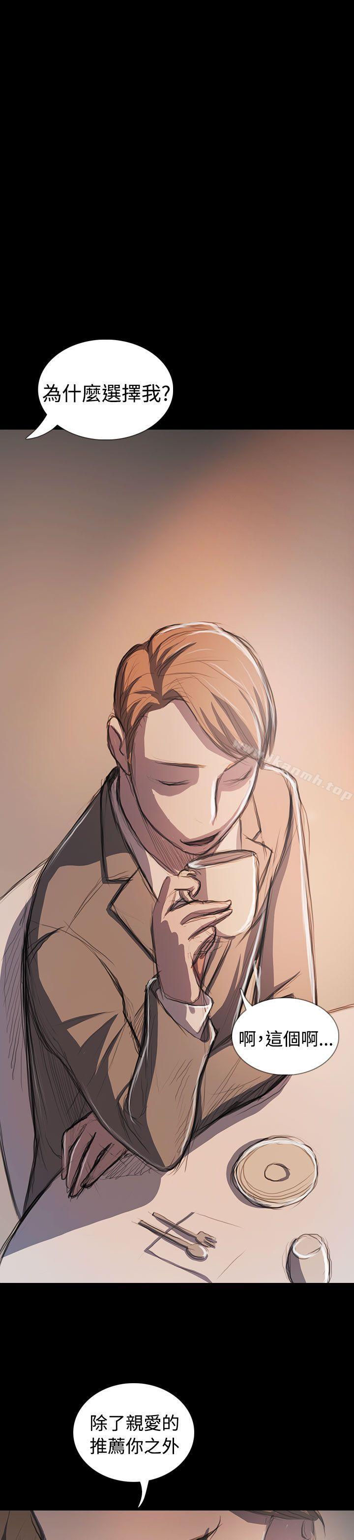 24P - 姊姊: 莲