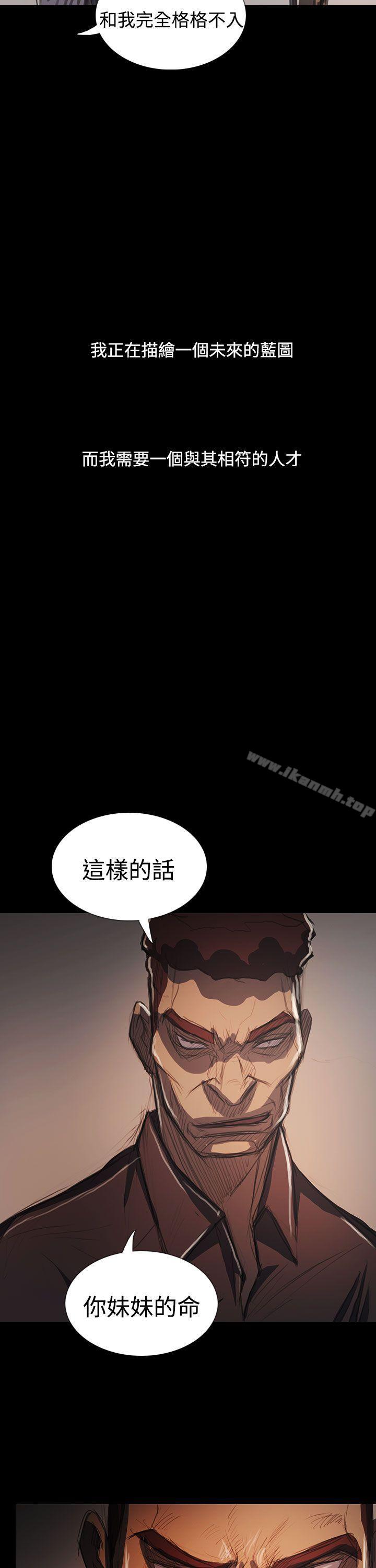 28P - 姊姊: 莲