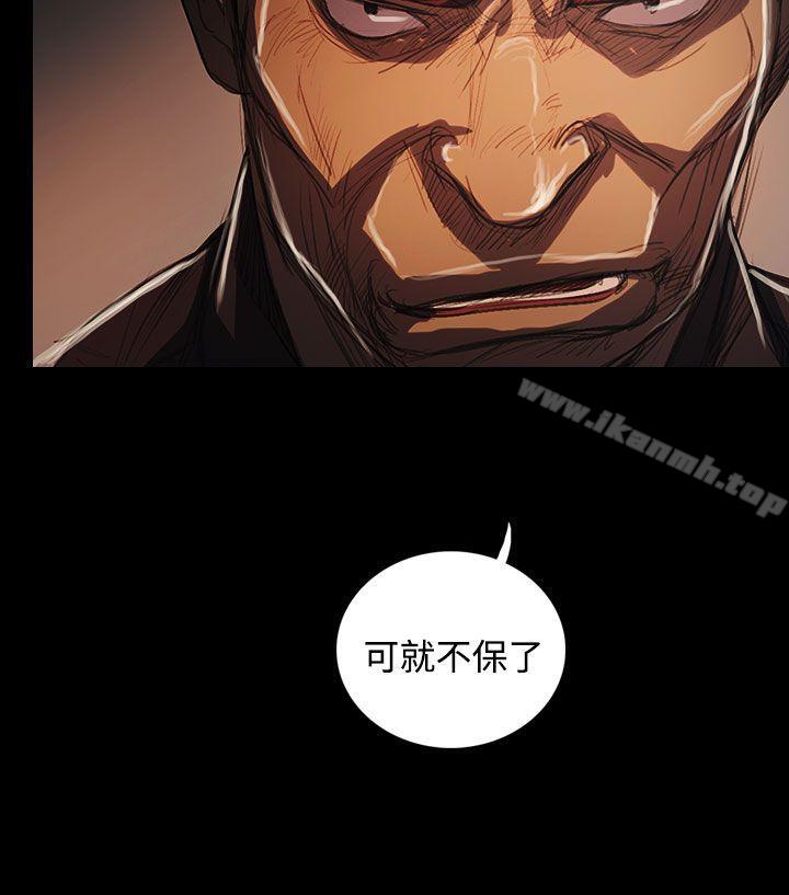 29P - 姊姊: 莲