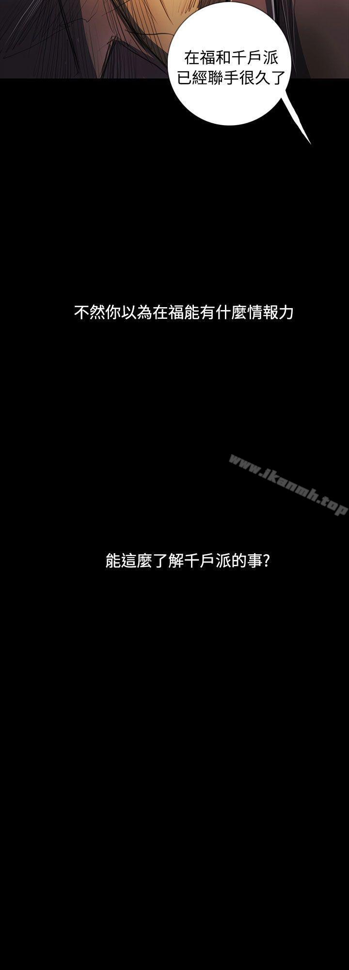 2P - 姊姊: 莲