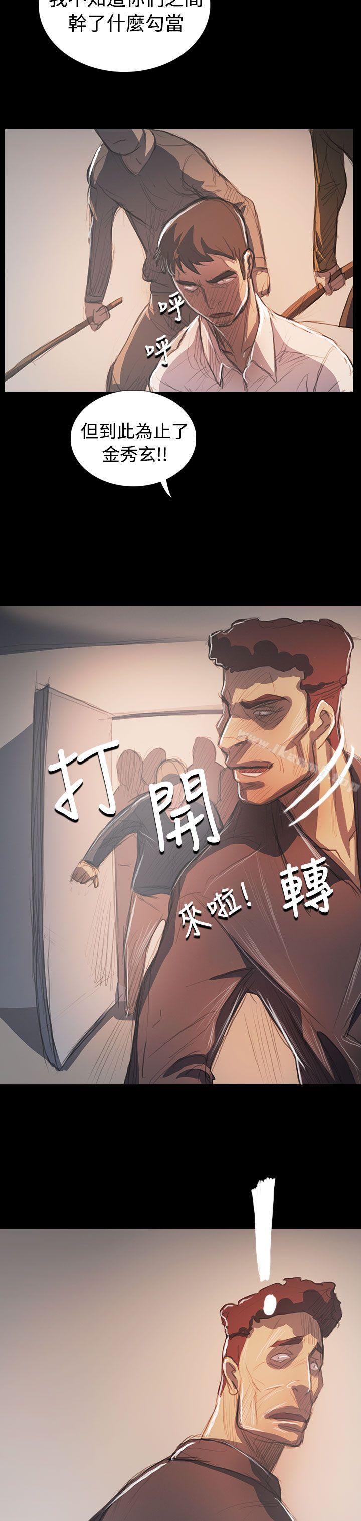 33P - 姊姊: 莲