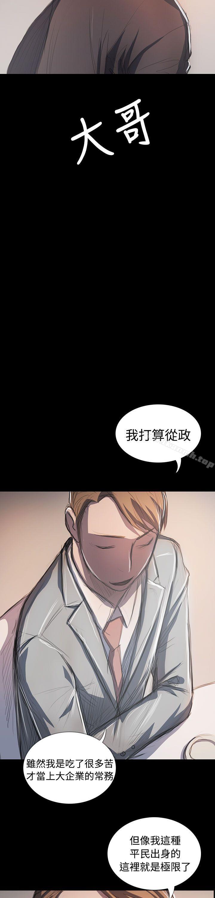 34P - 姊姊: 莲