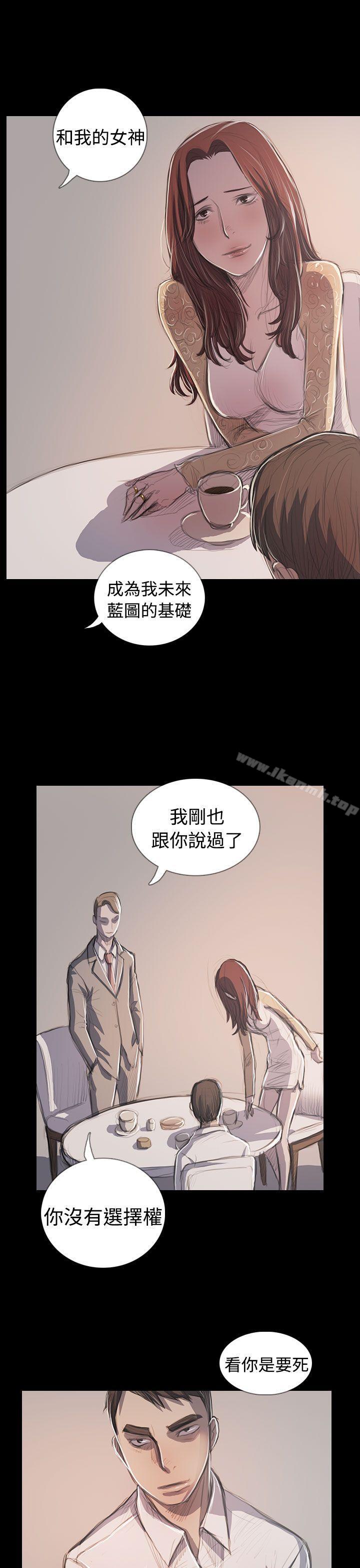 36P - 姊姊: 莲
