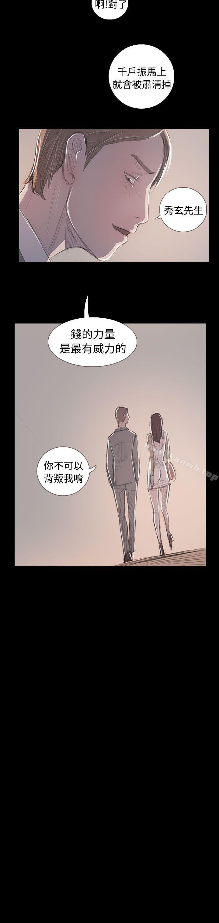 38P - 姊姊: 莲