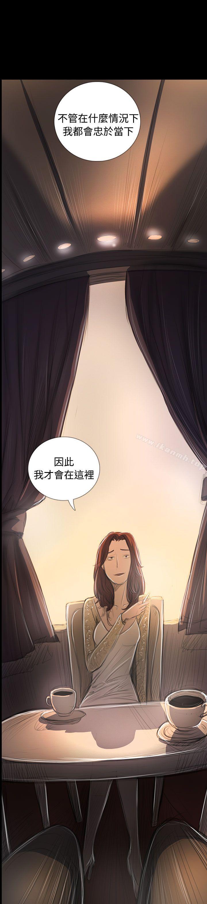 3P - 姊姊: 莲
