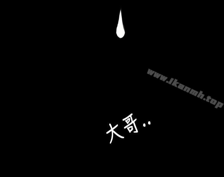 42P - 姊姊: 莲