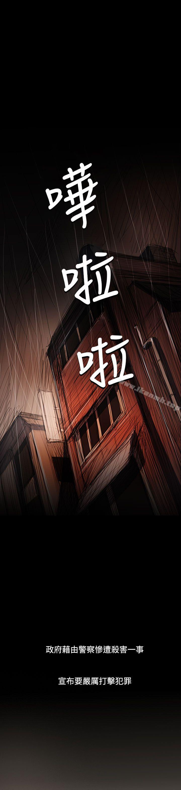 43P - 姊姊: 莲