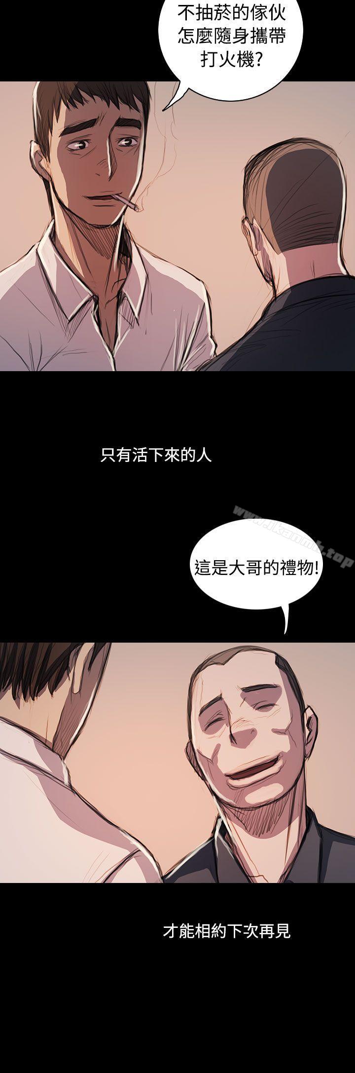 46P - 姊姊: 莲