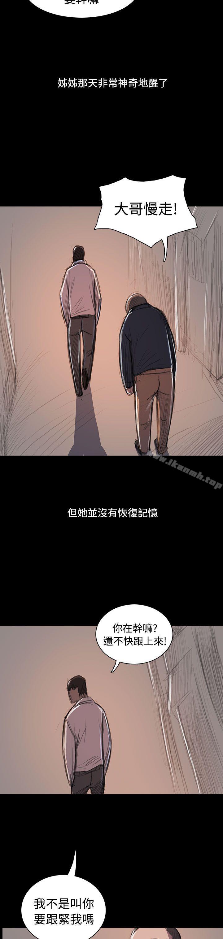 49P - 姊姊: 莲