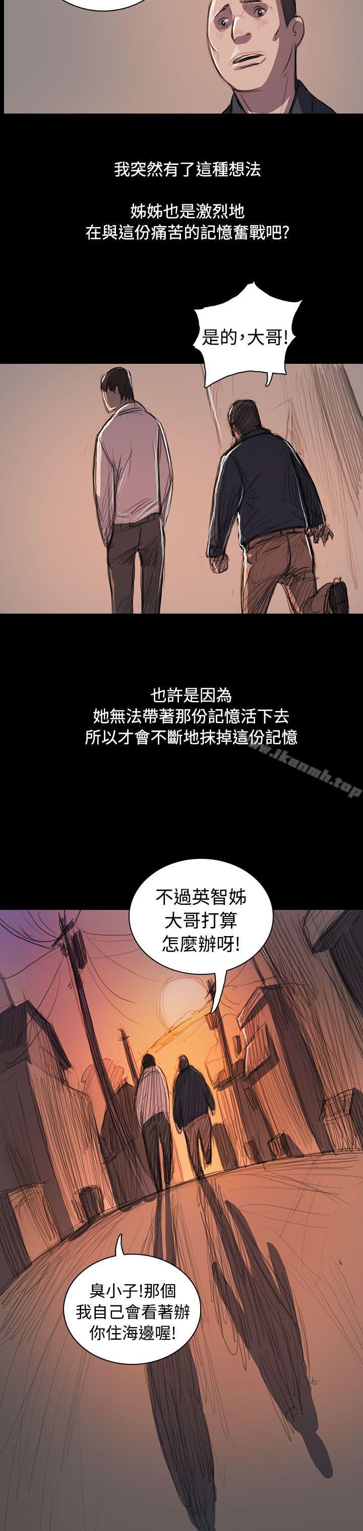 50P - 姊姊: 莲