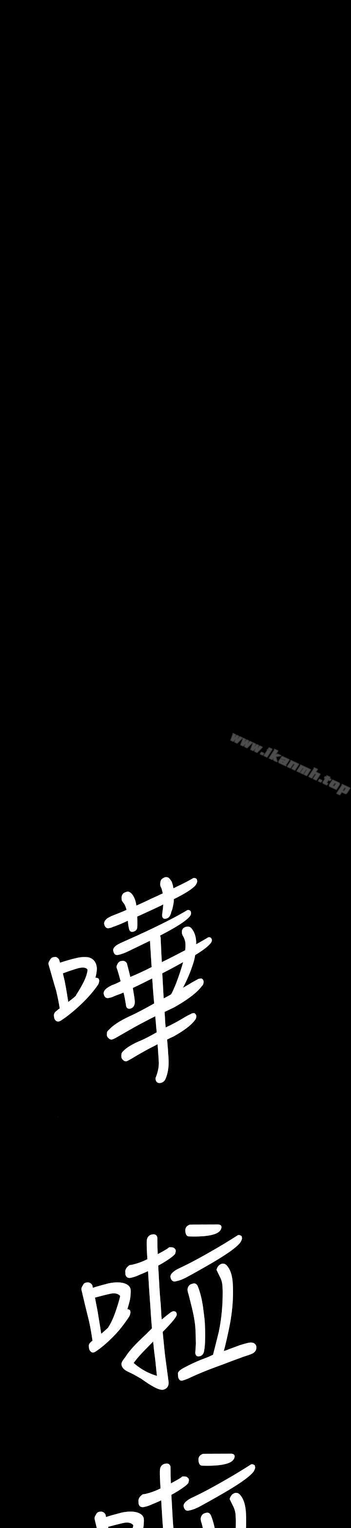 52P - 姊姊: 莲