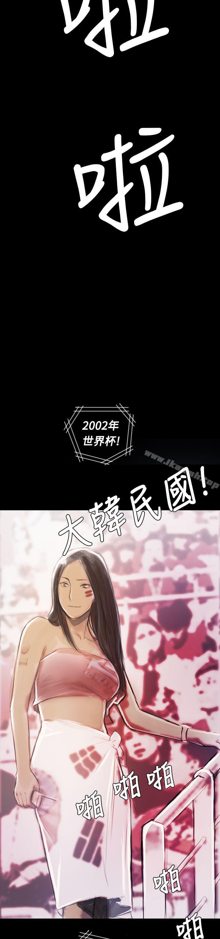 53P - 姊姊: 莲