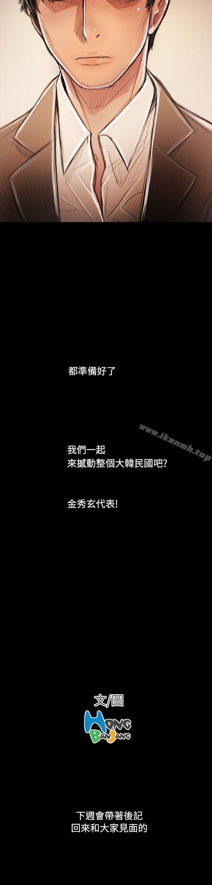 58P - 姊姊: 莲