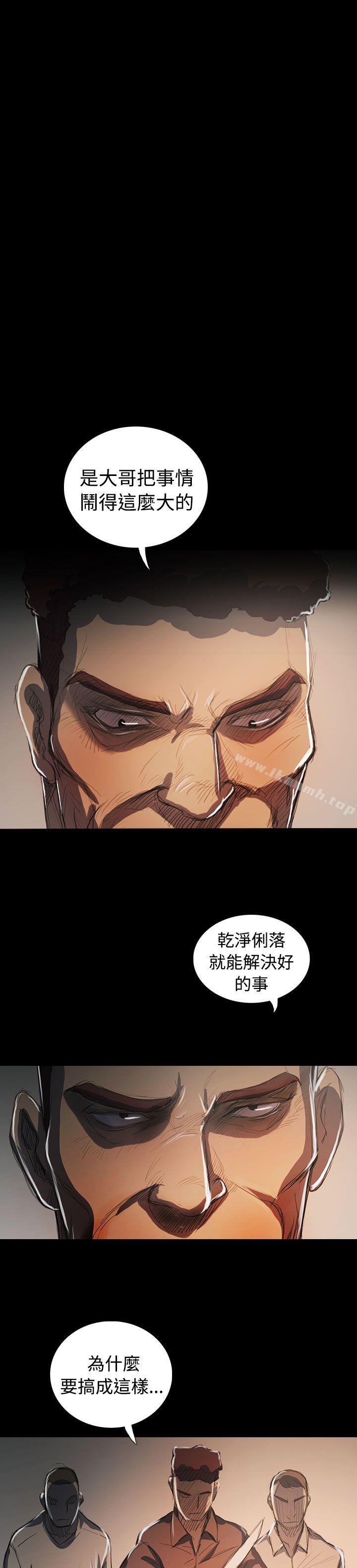 8P - 姊姊: 莲