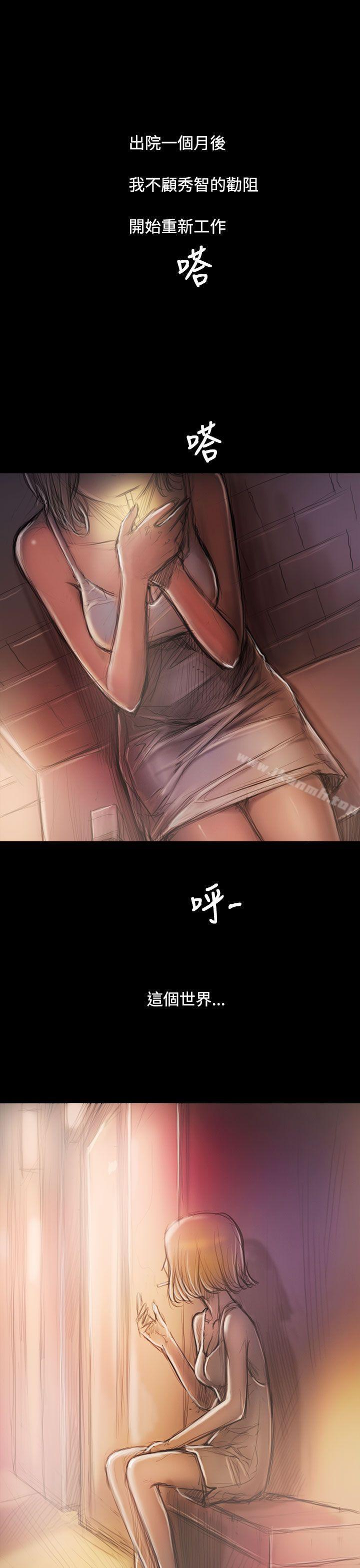 1P - 姊姊: 莲