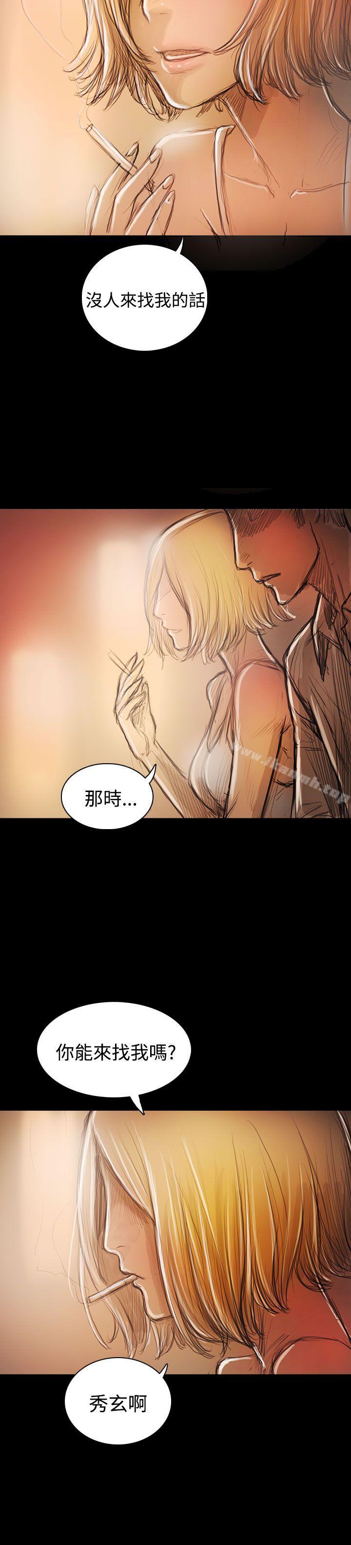 6P - 姊姊: 莲