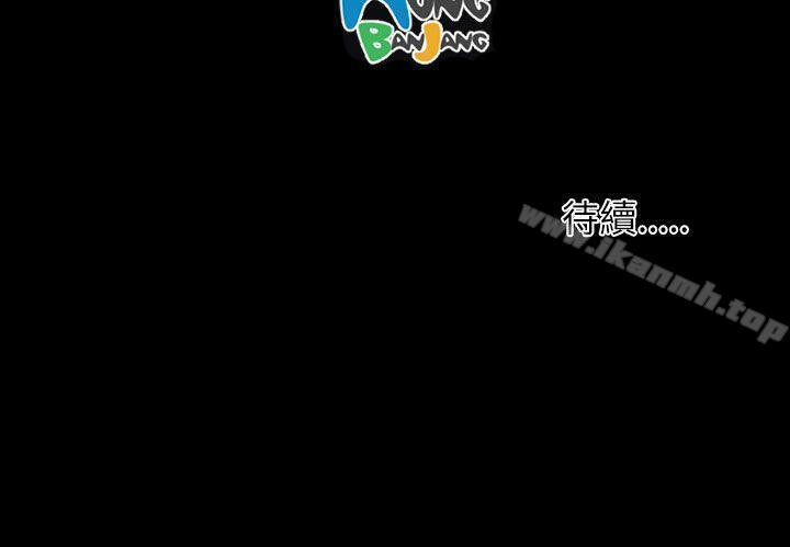 9P - 姊姊: 莲