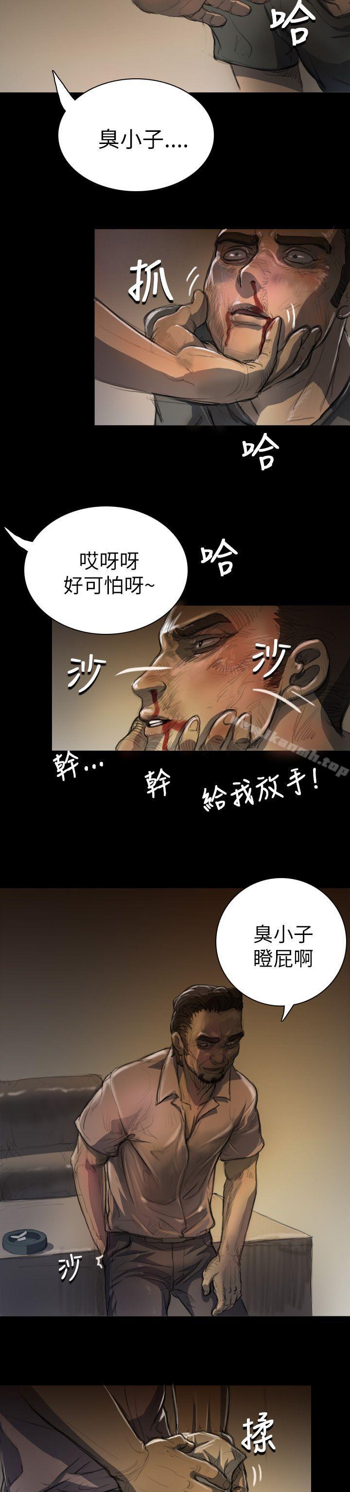 10P - 姊姊: 莲