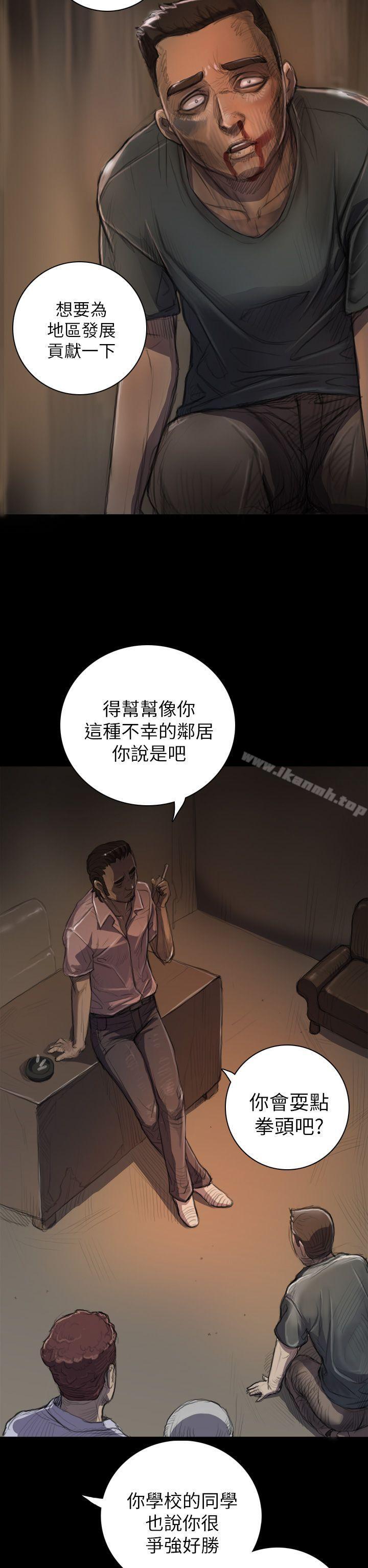 14P - 姊姊: 莲