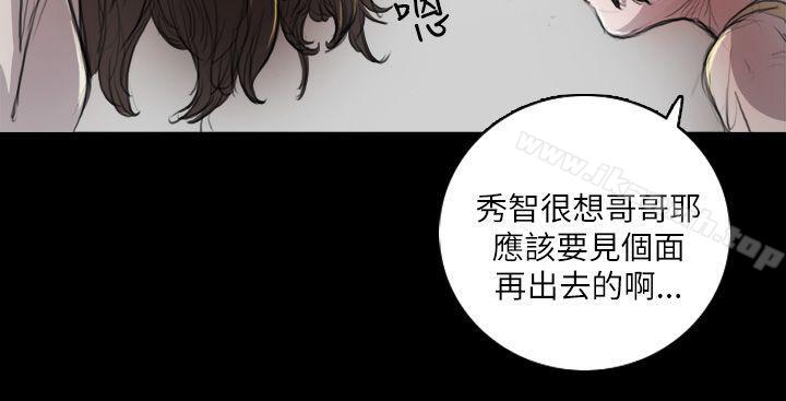 4P - 姊姊: 莲