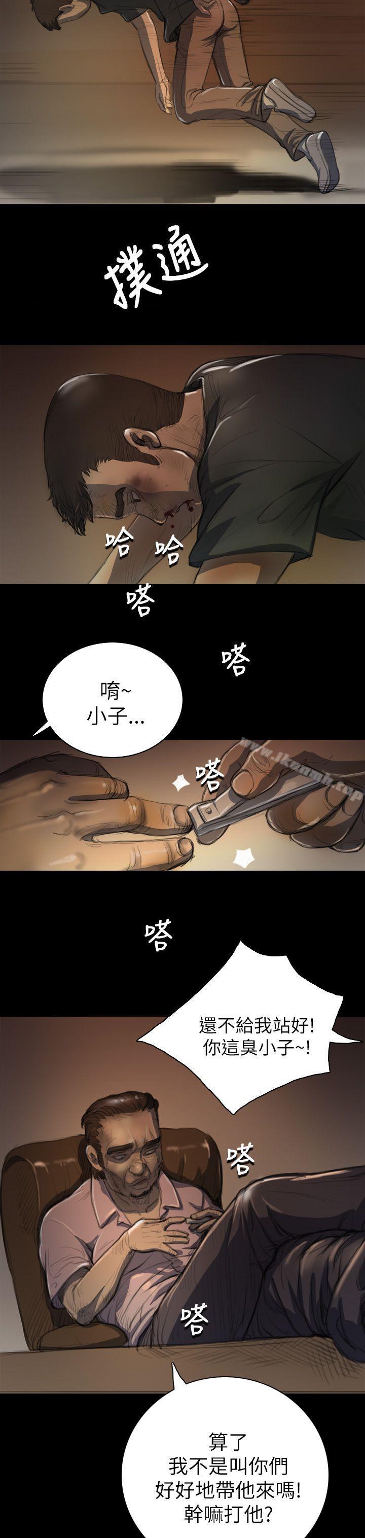 7P - 姊姊: 莲