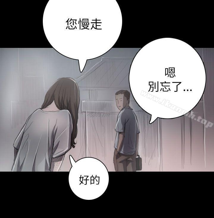 17P - 姊姊: 莲