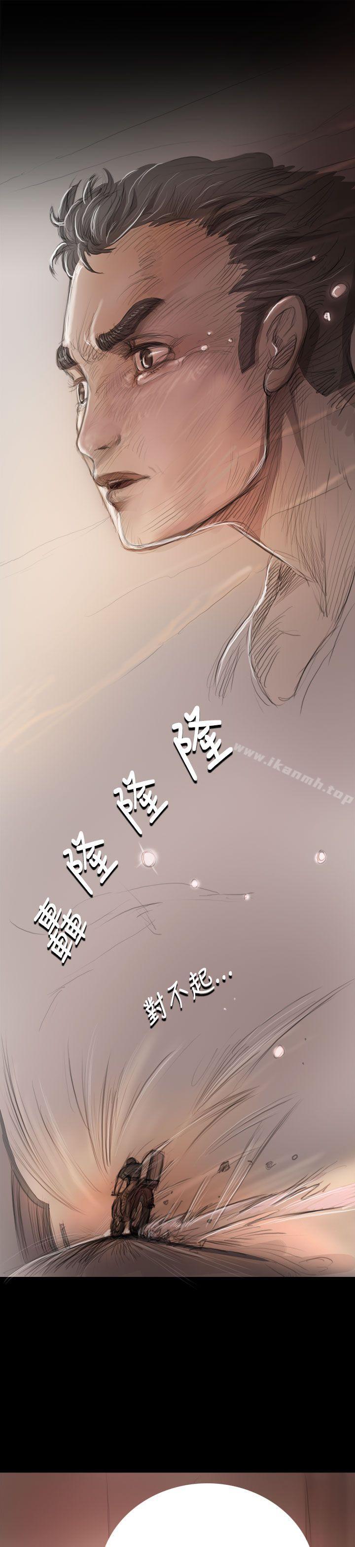 30P - 姊姊: 莲