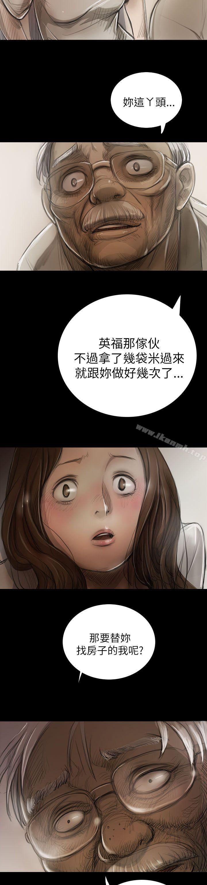 35P - 姊姊: 莲
