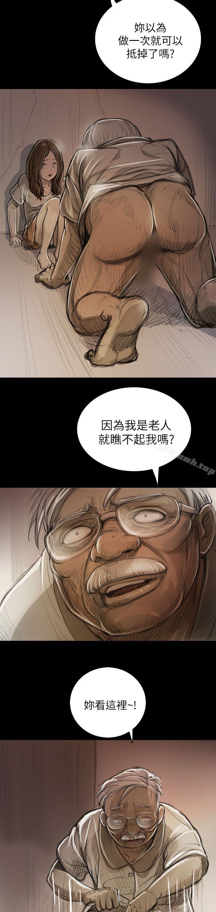 36P - 姊姊: 莲
