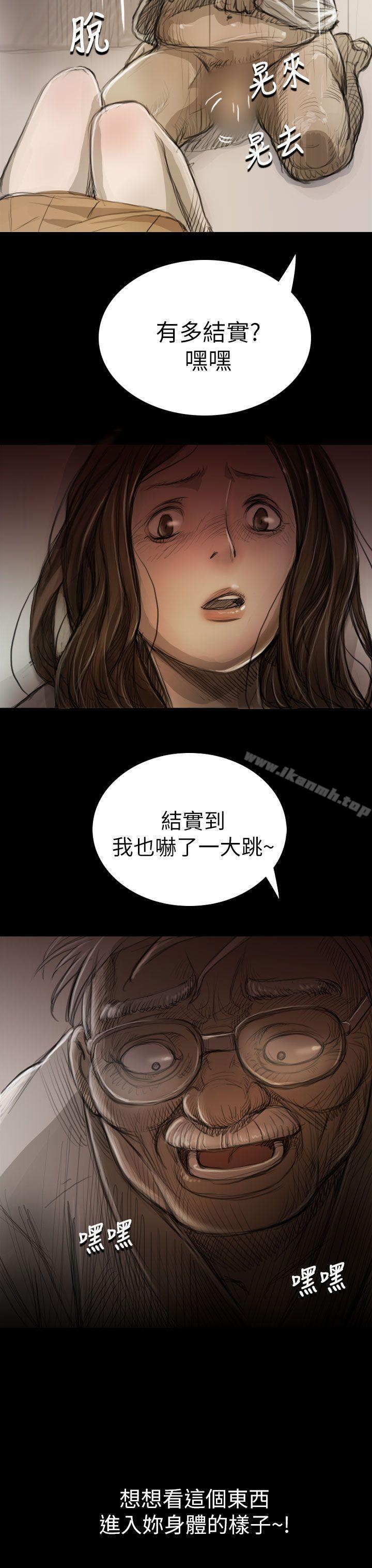 37P - 姊姊: 莲