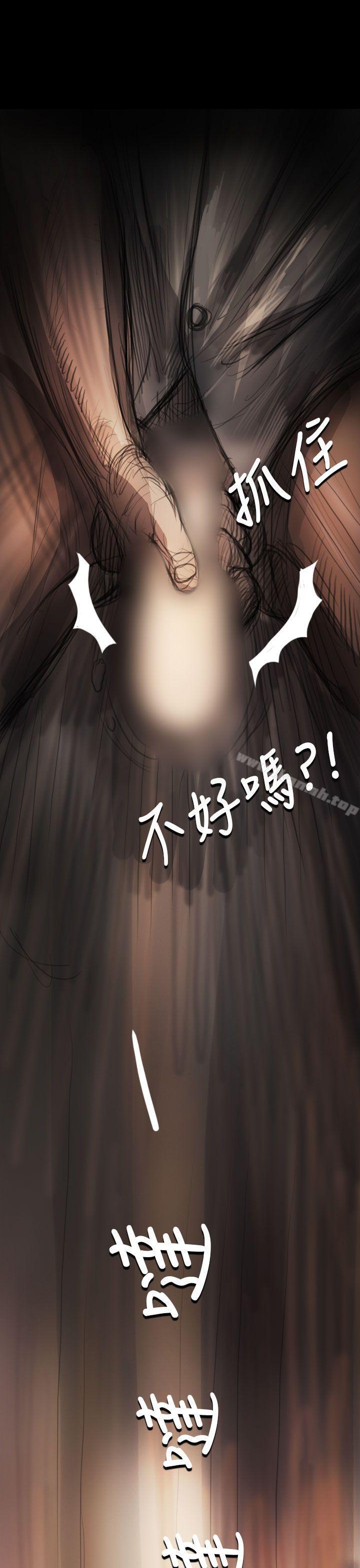 39P - 姊姊: 莲