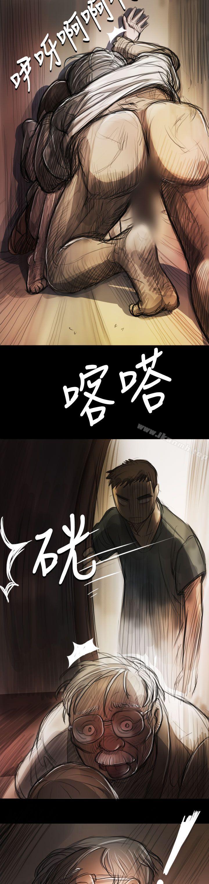 41P - 姊姊: 莲