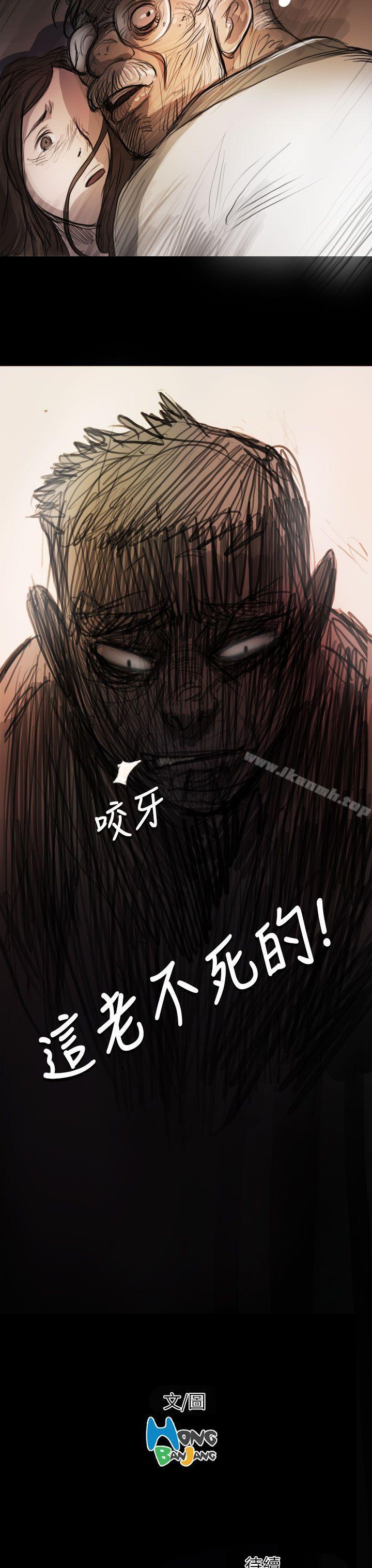 42P - 姊姊: 莲