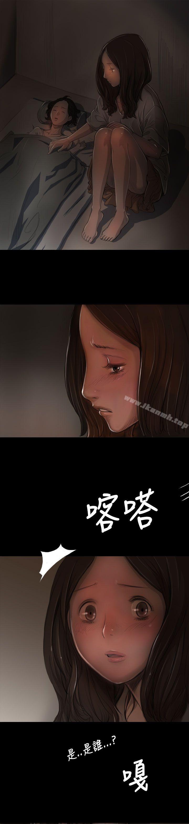 5P - 姊姊: 莲