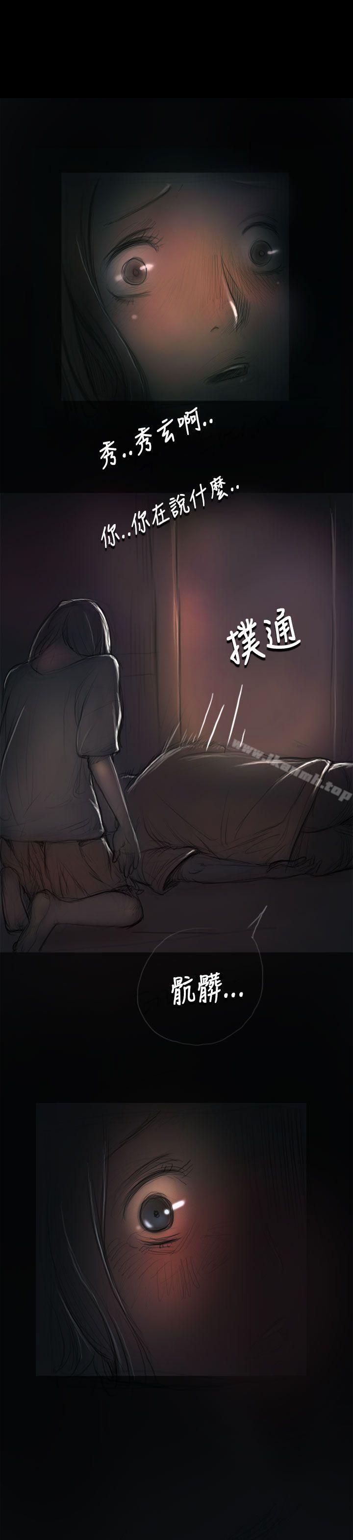 9P - 姊姊: 莲