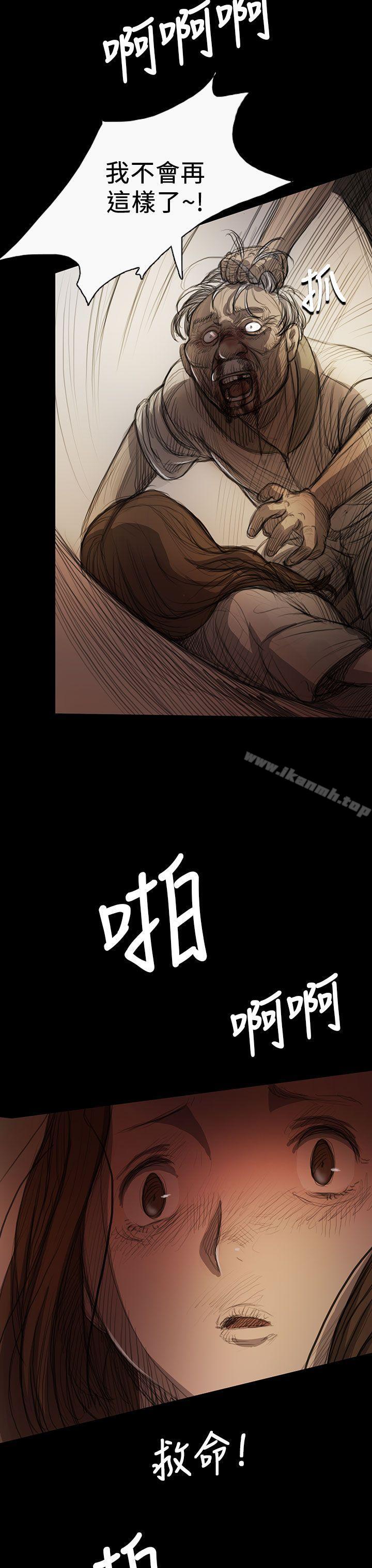 10P - 姊姊: 莲