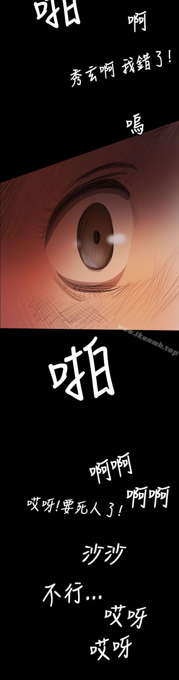 11P - 姊姊: 莲