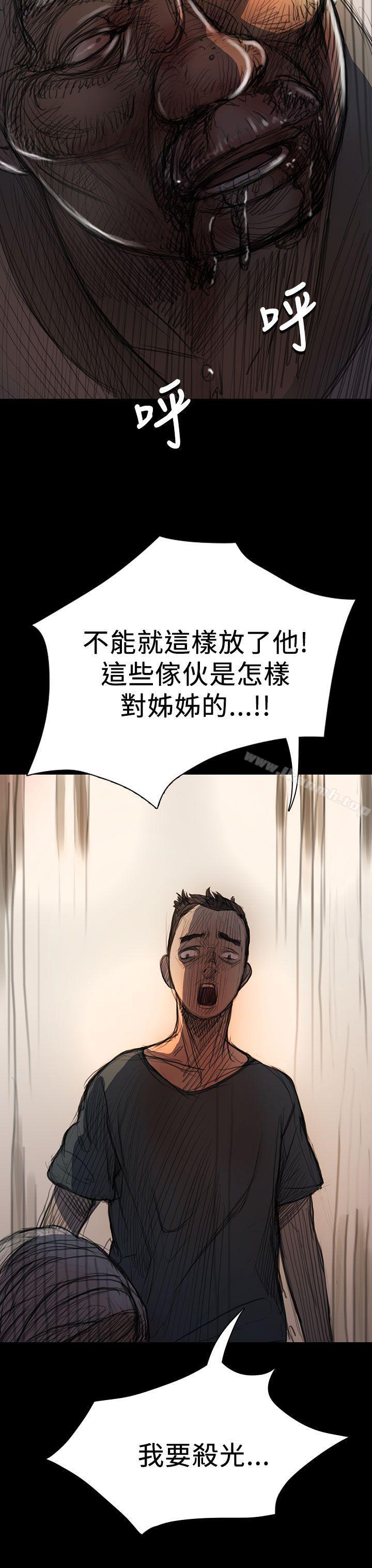 15P - 姊姊: 莲