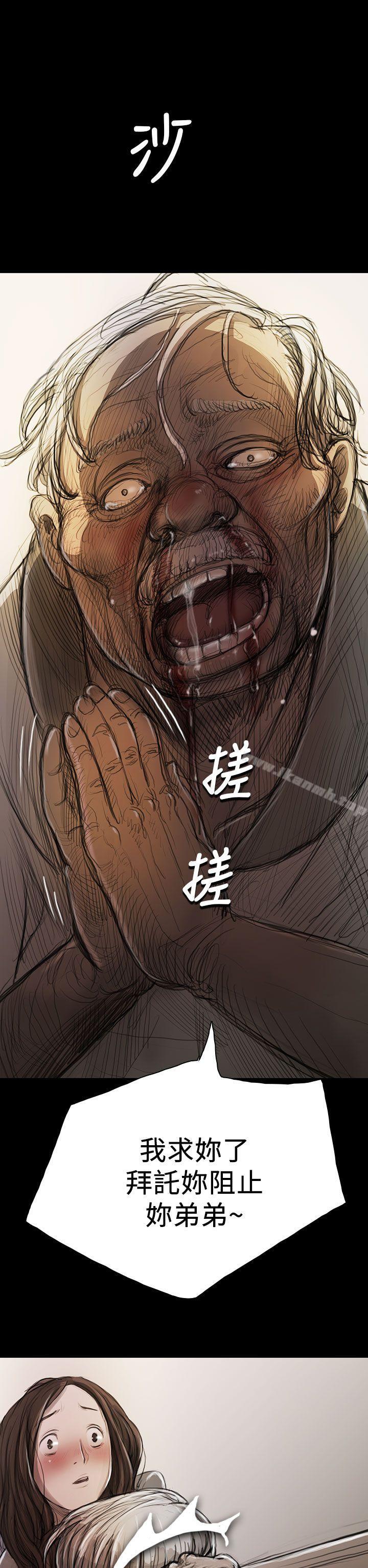 18P - 姊姊: 莲