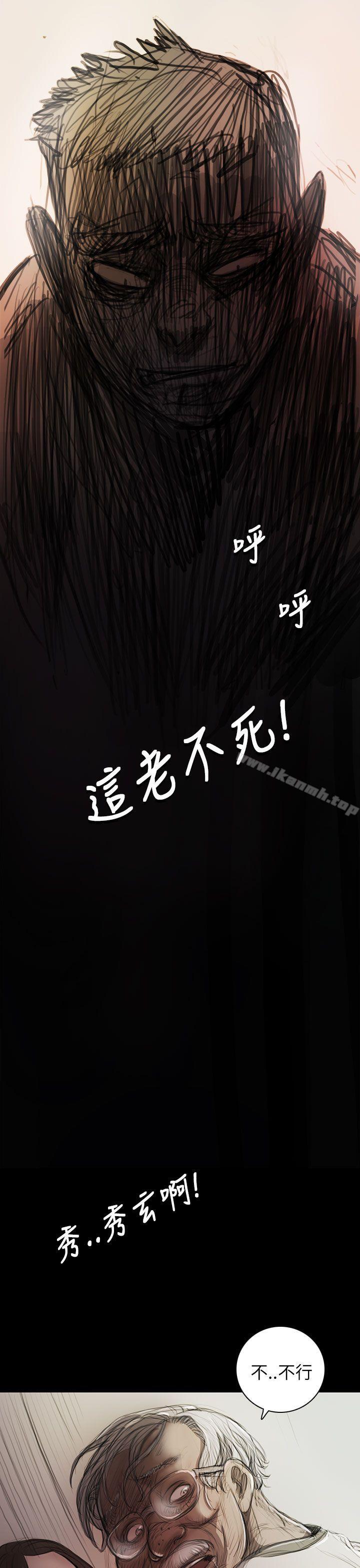 1P - 姊姊: 莲