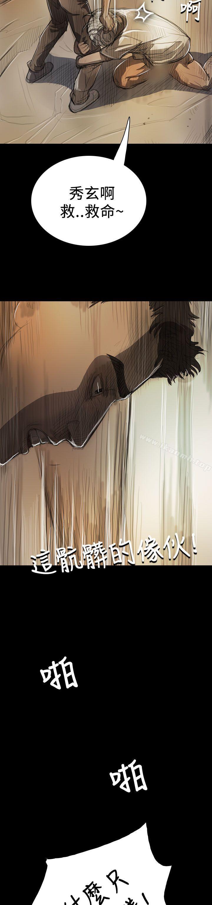 28P - 姊姊: 莲