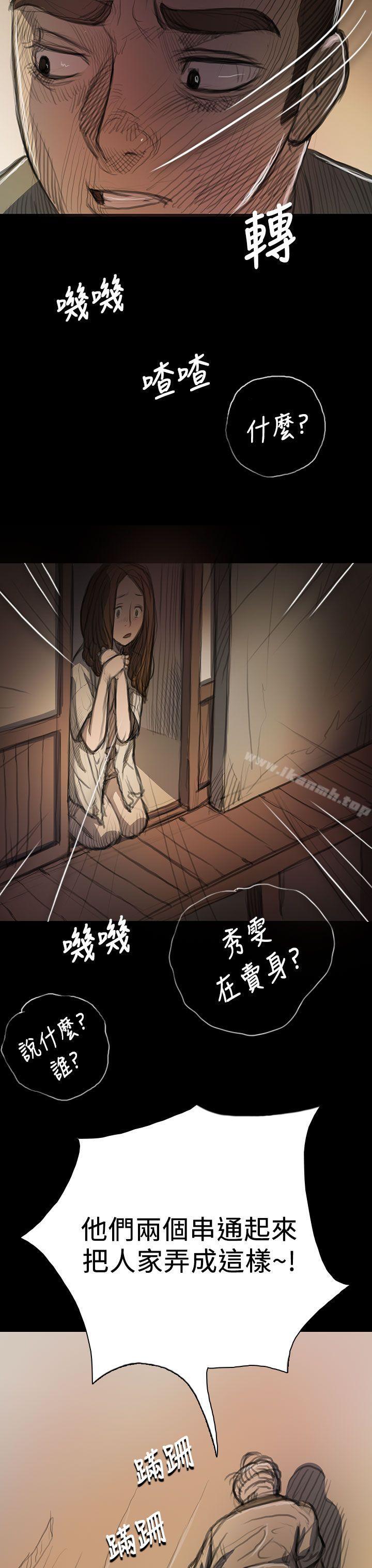 34P - 姊姊: 莲