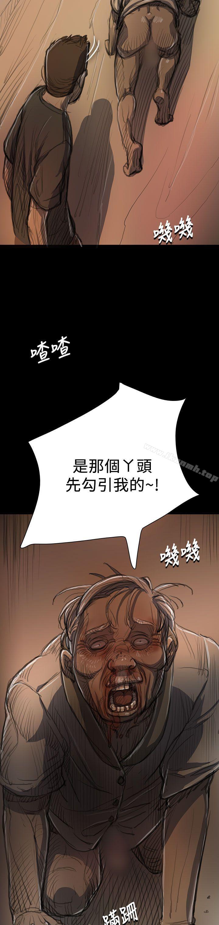 35P - 姊姊: 莲