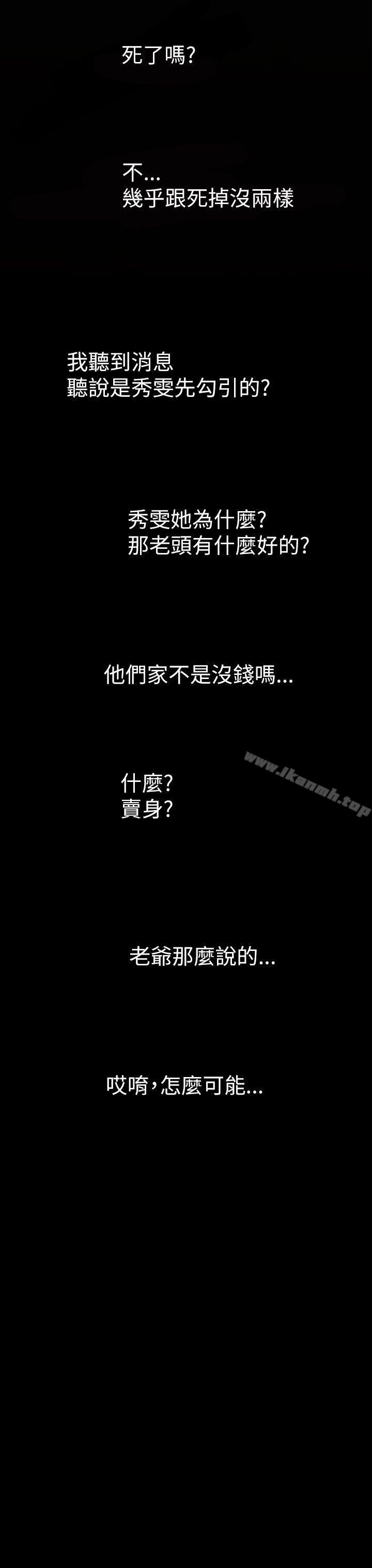 45P - 姊姊: 莲
